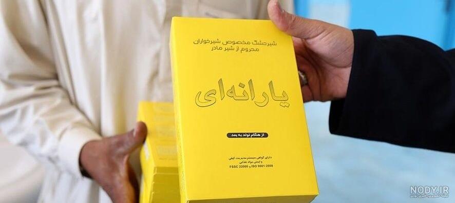 حساسیت به شیر خشک یارانه ای حساسیت به شیر خشک یارانه ای