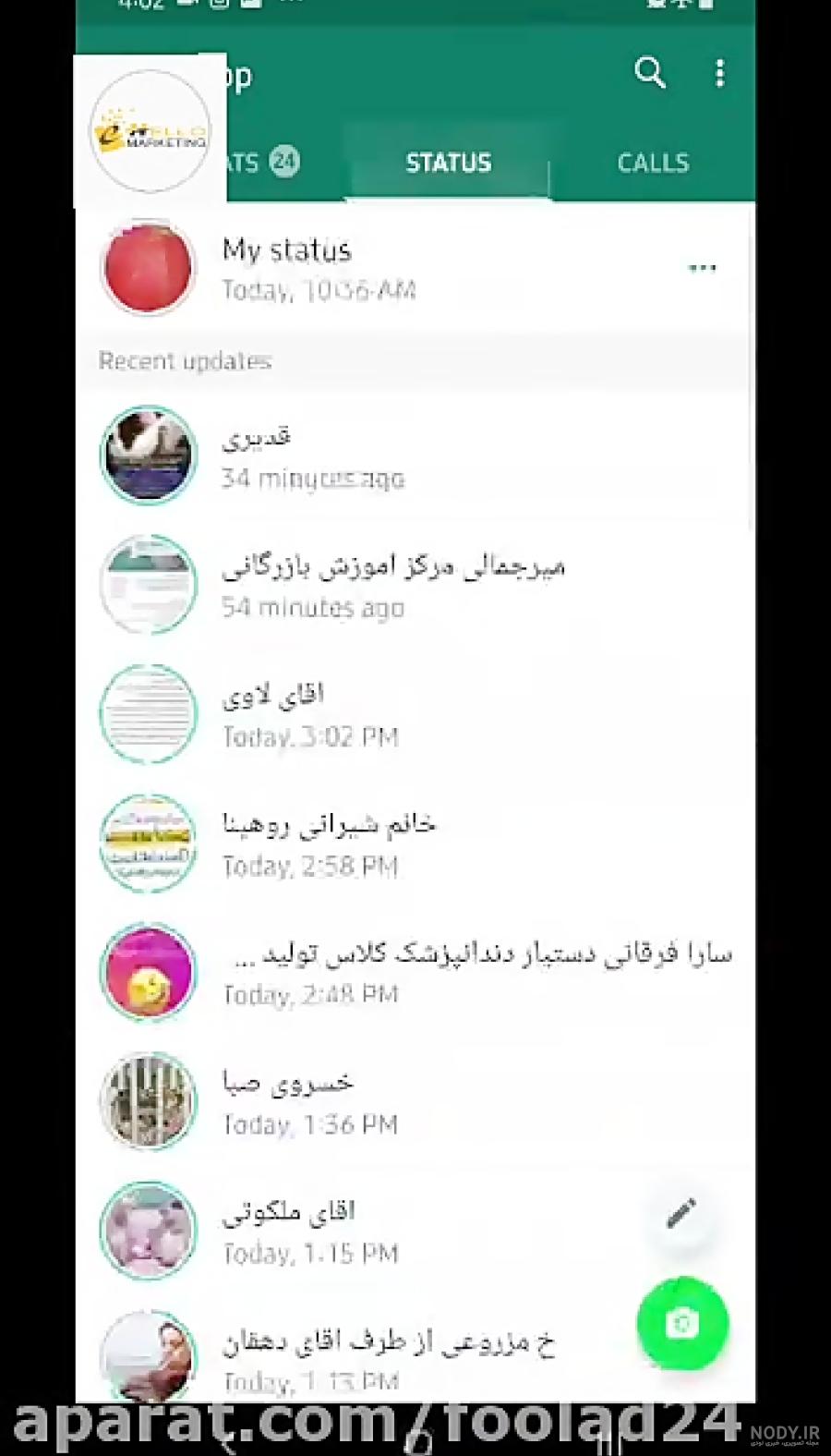 دانلود استوری واتساپ جدید
