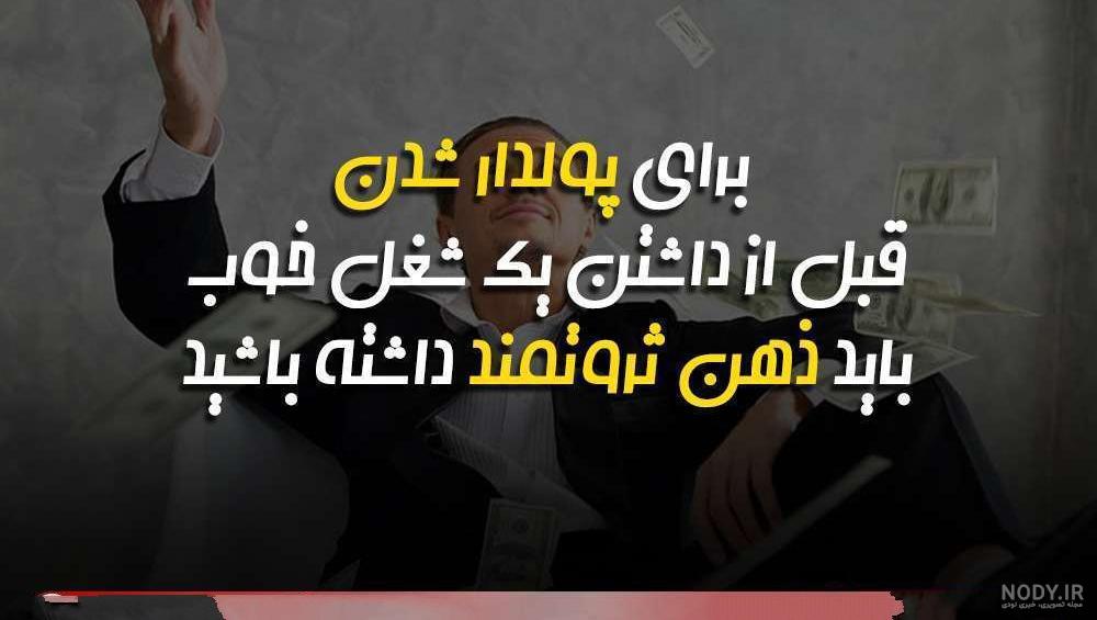 دانلود عکس پول زیاد دانلود عکس پول زیاد