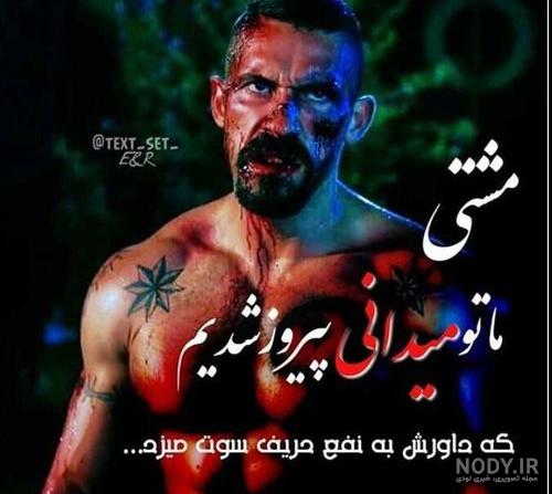 دانلود عکس یوری بویکا دانلود عکس یوری بویکا