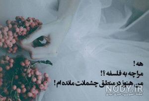 دلایل تجربی اثبات وجود روح دلایل تجربی اثبات وجود روح