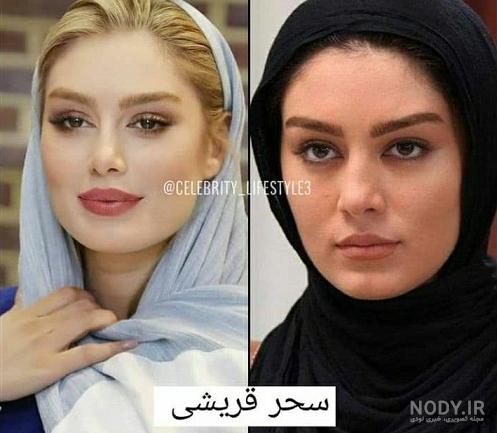 زیباترین عکسهای سحر قریشی جدید زیباترین عکسهای سحر قریشی جدید