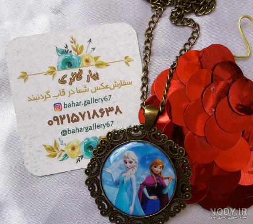 ساعت السا و آنا ساعت السا و آنا