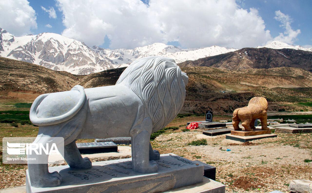 شعر شیر سنگی بختیاری