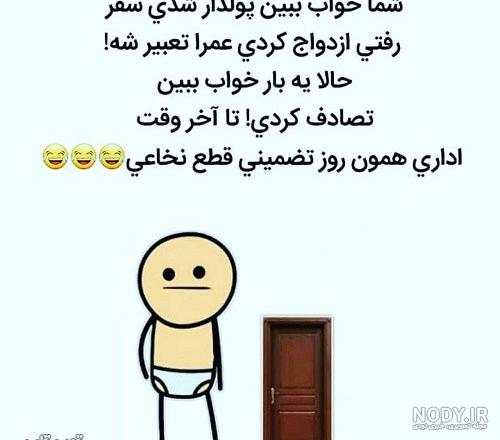 طنز برق ما هنوز نرفته