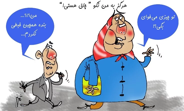 طنز تبریک تولد خنده دار برای دوست صمیمی