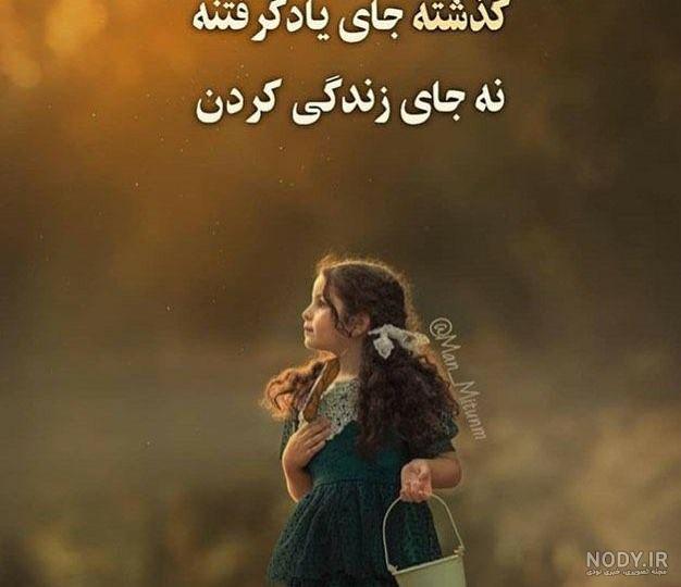 عکس انگیزشی انگلیسی عکس انگیزشی انگلیسی
