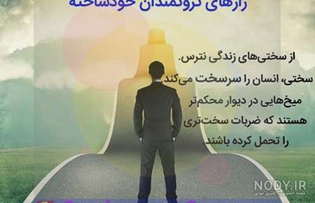 عکس انگیزشی عاشقانه عکس انگیزشی عاشقانه