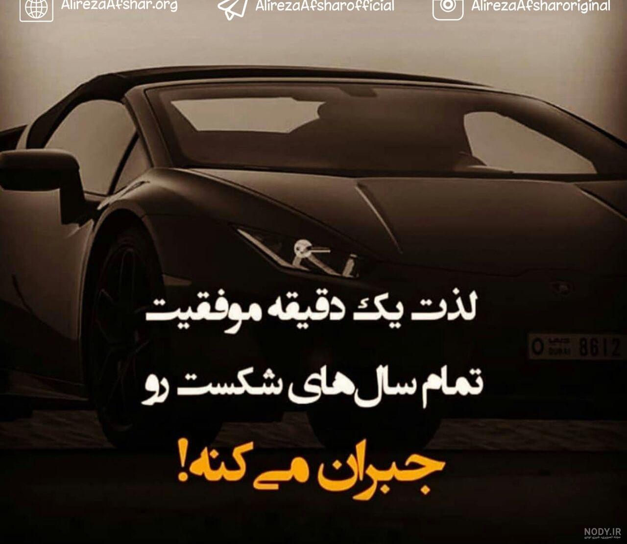 عکس انگیزشی فانتزی عکس انگیزشی فانتزی