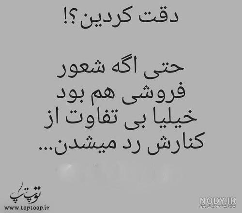عکس بیشعوری بعضیا عکس بیشعوری بعضیا
