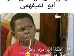 عکس خانم اقای میم عکس خانم اقای میم