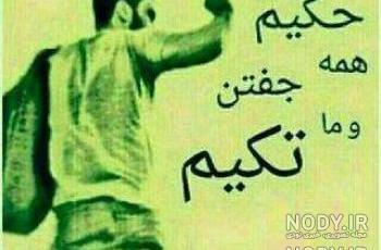 عکس دختر با چاقو برای پروفایل عکس دختر با چاقو برای پروفایل