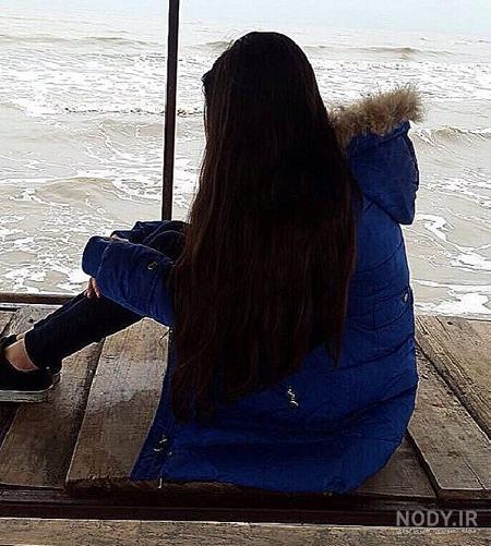 عکس دختر غمگین از پشت سر عکس دختر غمگین از پشت سر