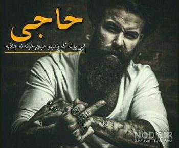 عکس دختر لات با تفنگ عکس دختر لات با تفنگ