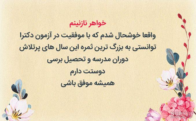 عکس درباره موفقیت