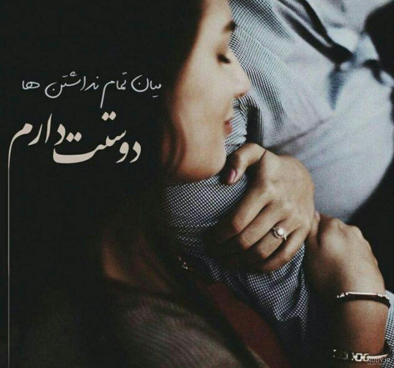 عکس عاشقانه دونفره بدون متن عکس عاشقانه دونفره بدون متن
