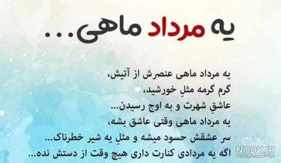 عکس فوق العاده زیبا برای تولد همسر