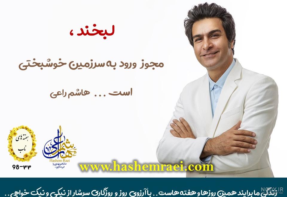 عکس لبخند زیبا برای پروفایل