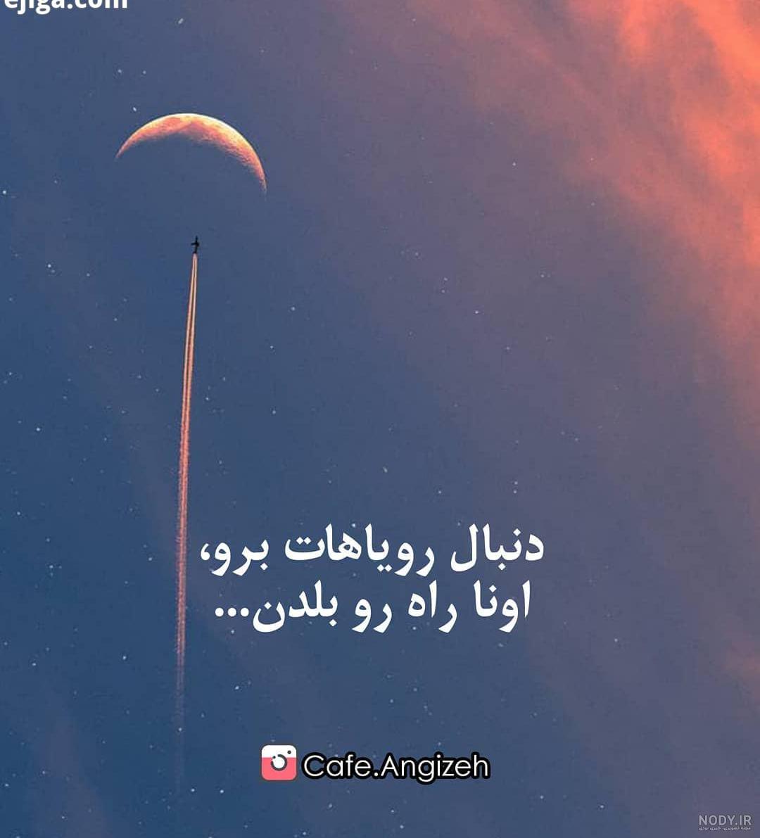 عکس لبخند غمگین