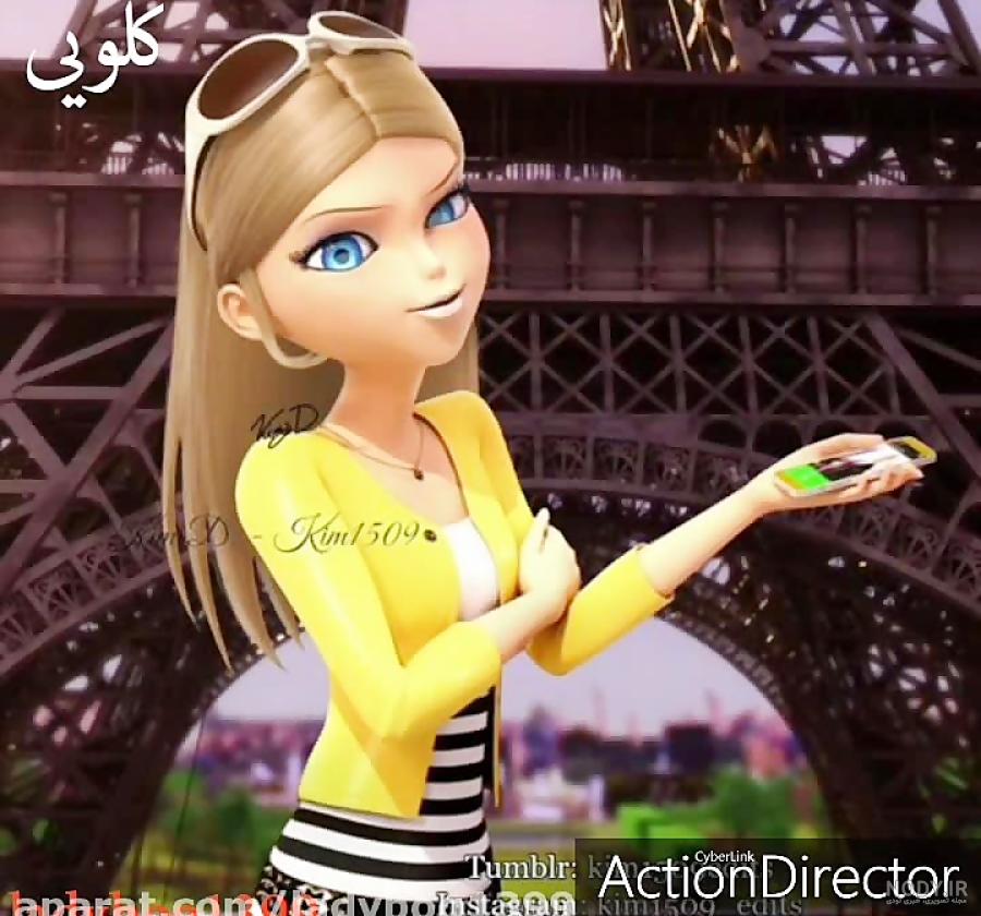 عکس مرینت در لباس کلویی عکس مرینت در لباس کلویی