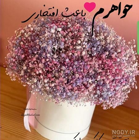 عکس موفقیت در درس