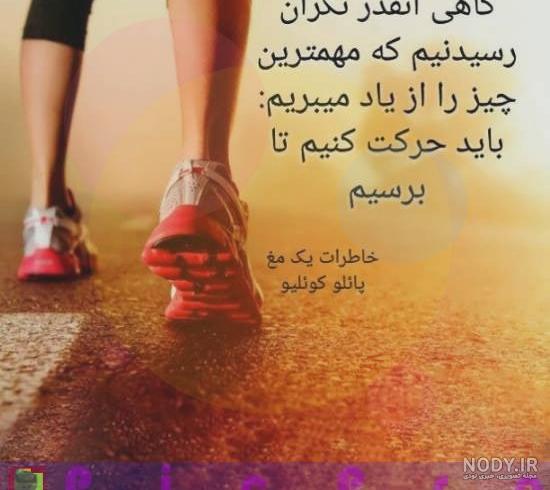 عکس موفقیت هدف
