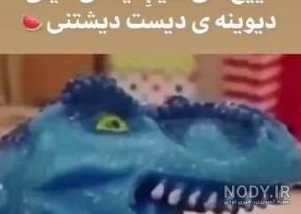 عکس میم خنده دار