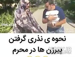 عکس نذری محرم