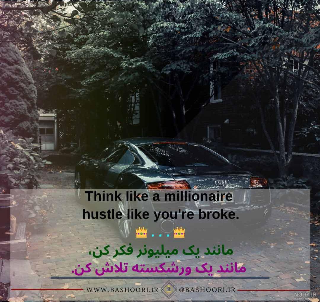 عکس نوشته انگلیسی دخترانه با معنی