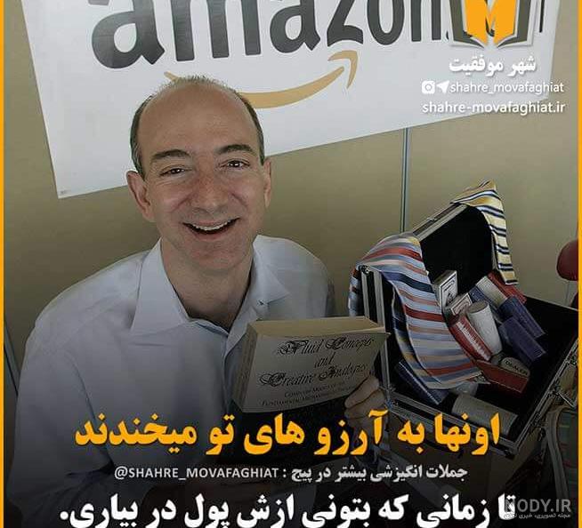عکس نوشته انگیزشی خفن عکس نوشته انگیزشی خفن