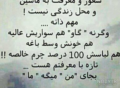 عکس نوشته در مورد شعور حرف زدن عکس نوشته در مورد شعور حرف زدن