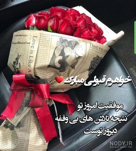 عکس نوشته قدرت