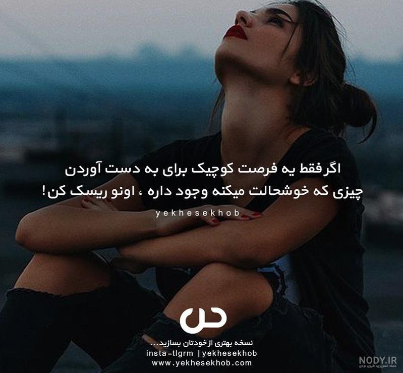 عکس نوشته قدرت