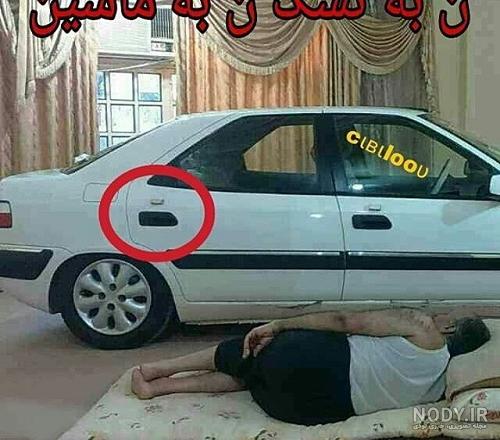 عکس نوشته ماشین بازها عکس نوشته ماشین بازها