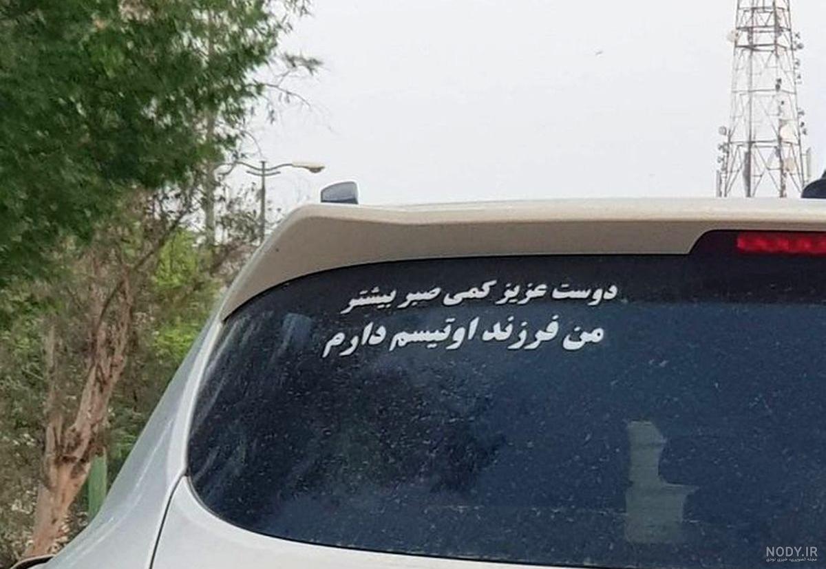 عکس نوشته ماشین سنگین عکس نوشته ماشین سنگین