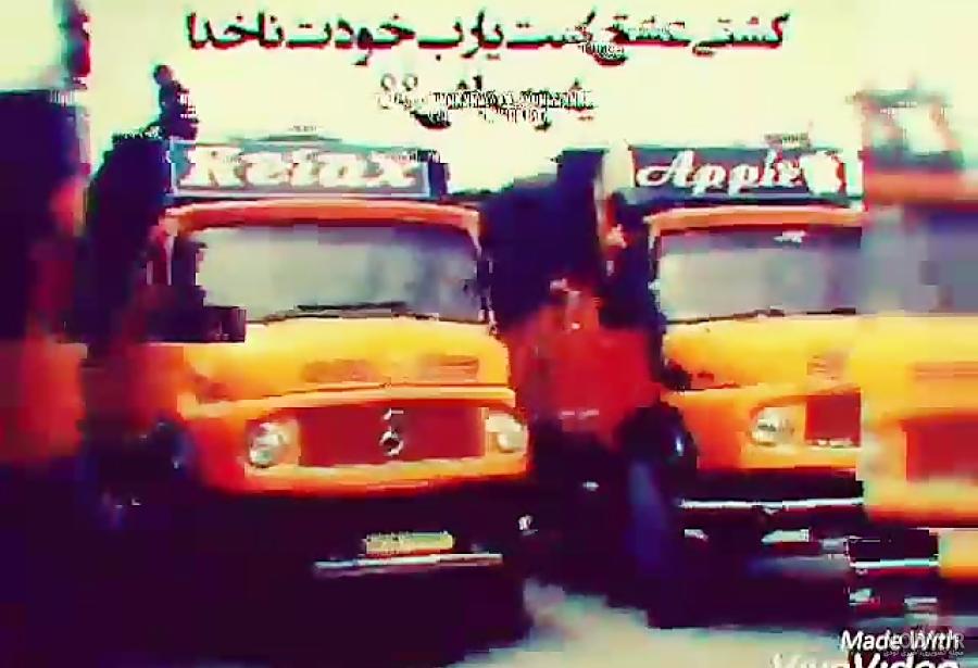 عکس نوشته ماشین سنگین