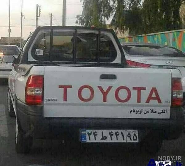 عکس نوشته پشت نیسان عکس نوشته پشت نیسان