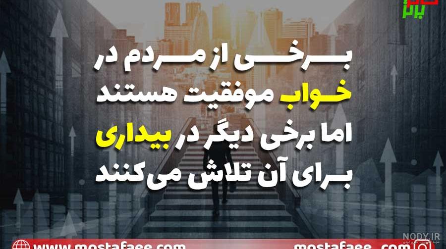 عکس نوشته پول کثیف عکس نوشته پول کثیف