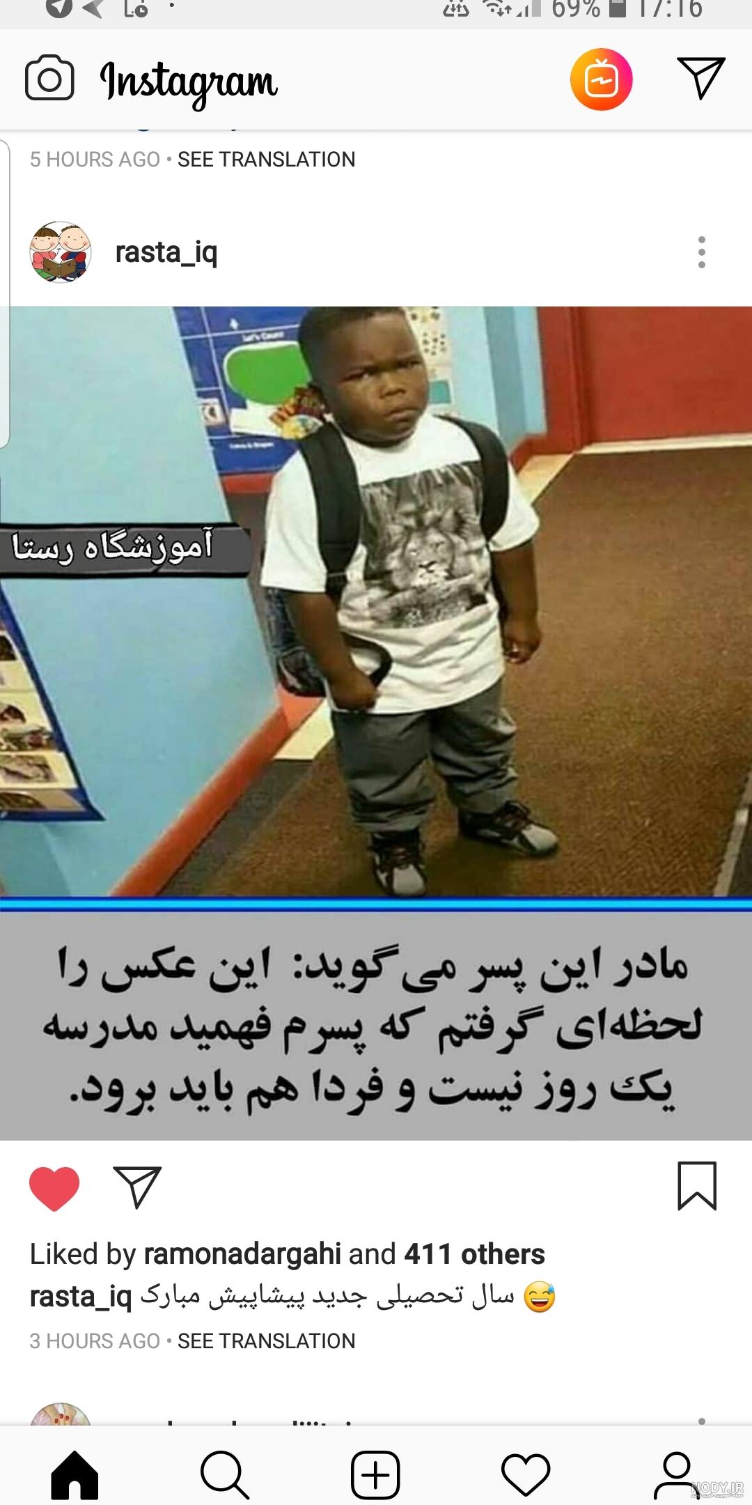 عکس نی نی خوابیده
