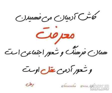 عکس پروفایل اصالت خانوادگی عکس پروفایل اصالت خانوادگی