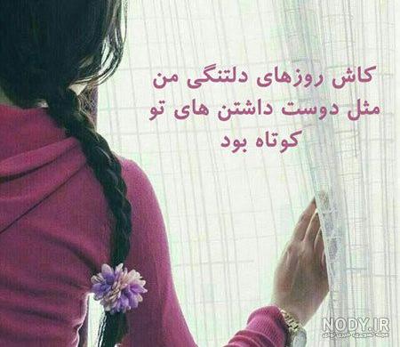 عکس پروفایل برای روبیکا بدون متن عکس پروفایل برای روبیکا بدون متن