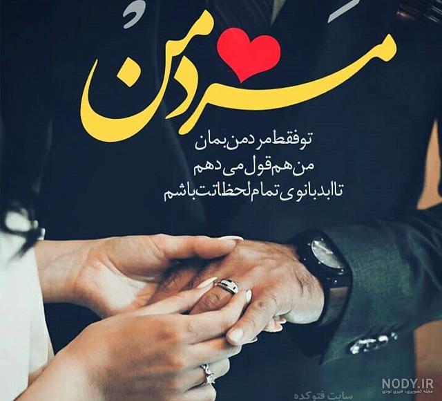 عکس پروفایل عاشقانه بدون متن