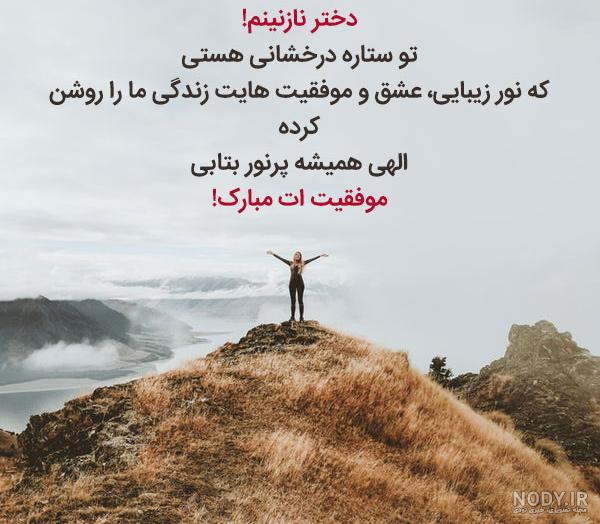 عکس پروفایل هدفمند