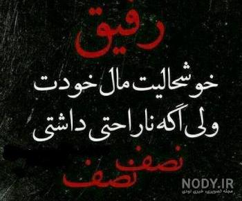 عکس پروفایل پسرانه عکس پروفایل پسرانه