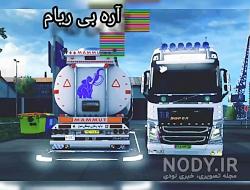 عکس کامیون