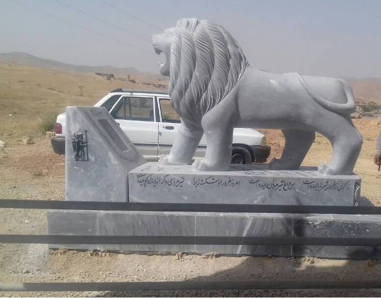 عکس کله شیر سنگی