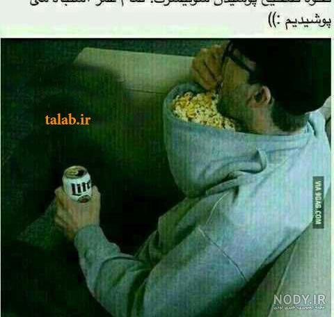 عکسهای خنده دار محرم