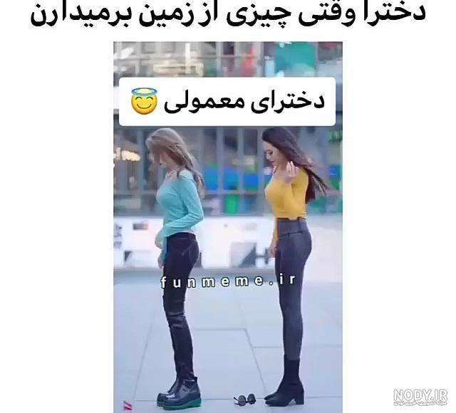 فیلم کوتاه برای استوری واتساپ دخترونه غمگین