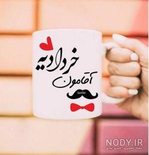 متن استوری تولد همسرم متن استوری تولد همسرم
