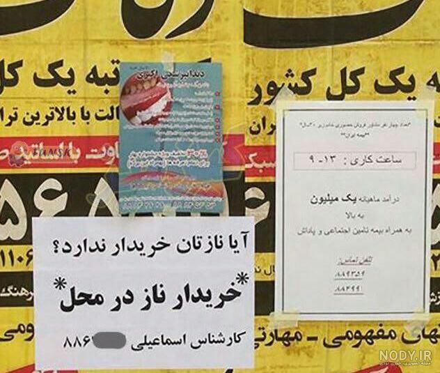 متن برای نذری محرم